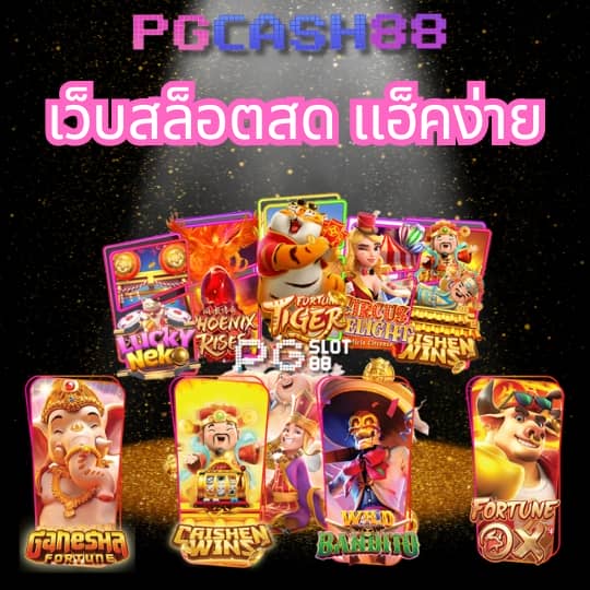 ufawin8899
